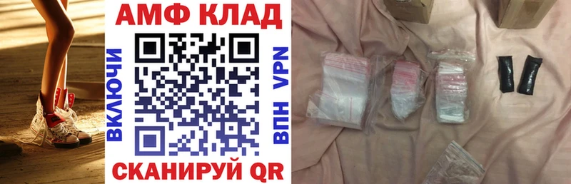 Amphetamine 98%  мега ТОР  Волоколамск 