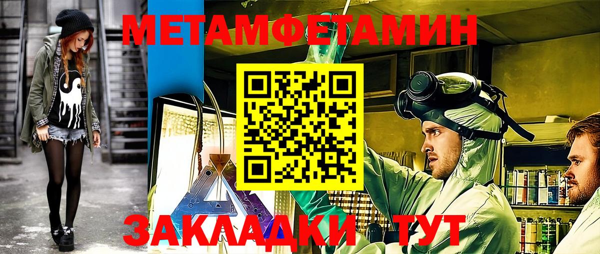 АМФЕТАМИН VHQ Волоколамск