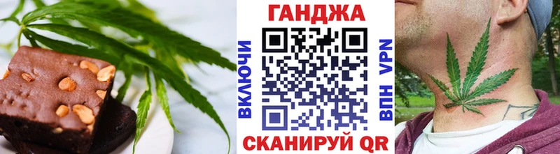 Canna-Cookies марихуана  KRAKEN сайт  Волоколамск  дарнет шоп 
