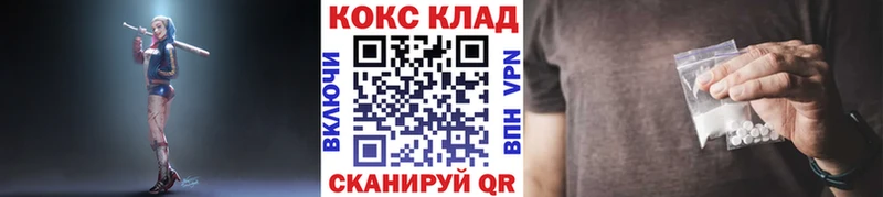 ссылка на мегу онион  что такое   Волоколамск  COCAIN Fish Scale 