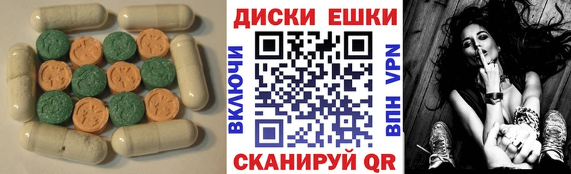продажа наркотиков  Волоколамск  Ecstasy 280мг 