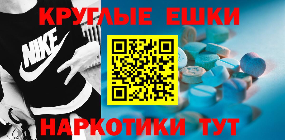 Волоколамск  Ecstasy DUBAI  Ecstasy 280 MDMA  Вход с VPN 