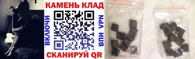 хочу наркоту Волоколамск ГАШИШ хэш