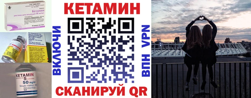 где можно купить Волоколамск даркнет официальный сайт КЕТАМИН VHQ