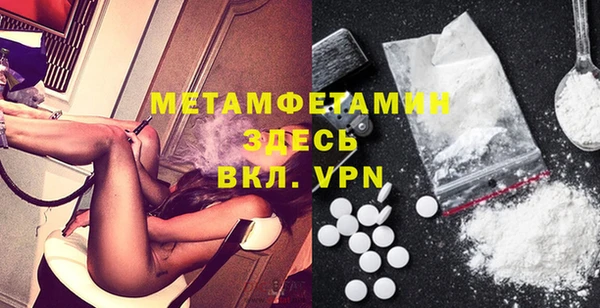 каннабис Горнозаводск