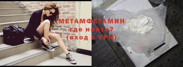 бутик Горно-Алтайск