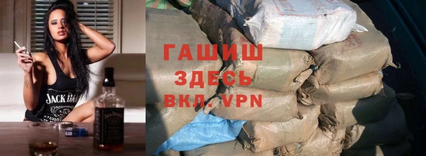 бутик Горно-Алтайск