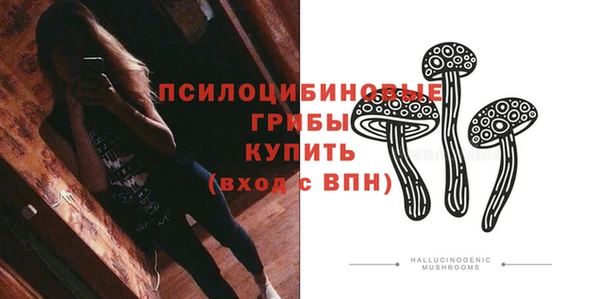 бутик Горно-Алтайск