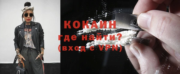 мдма Горняк