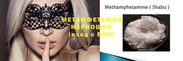 соль ск Навашино