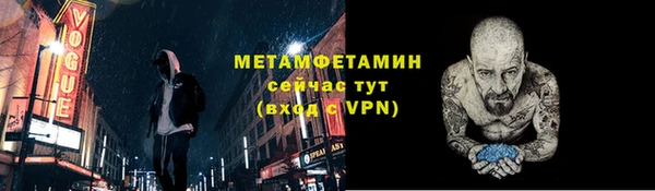 каннабис Горнозаводск