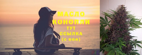 мдма Горняк