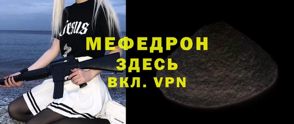 мдма Горняк