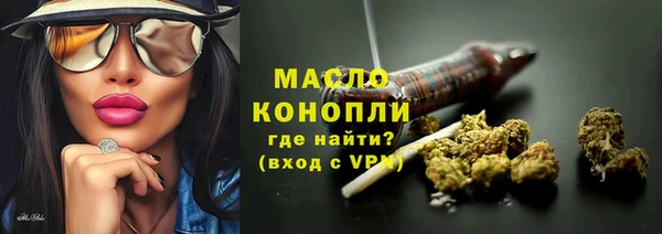 спайс Дмитров