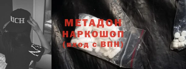 бутик Горно-Алтайск