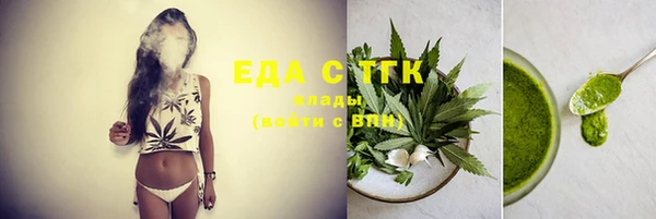 бутик Горно-Алтайск