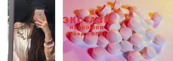 бутик Горно-Алтайск