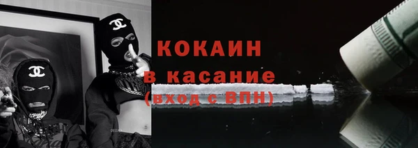 бутик Горно-Алтайск