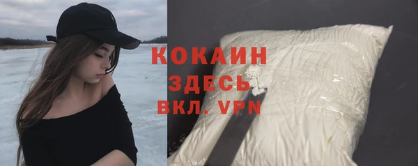 бутик Горно-Алтайск