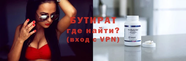 мдма Горняк