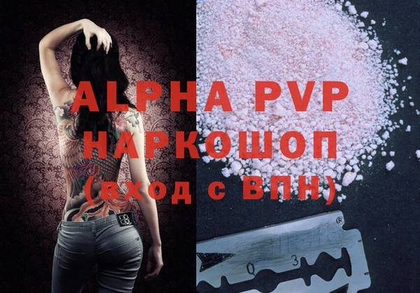 скорость mdpv Наволоки
