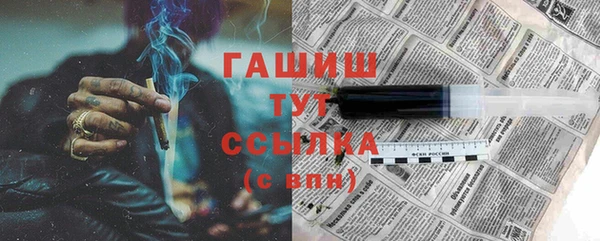 каннабис Горнозаводск