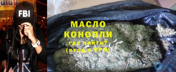 каннабис Горнозаводск