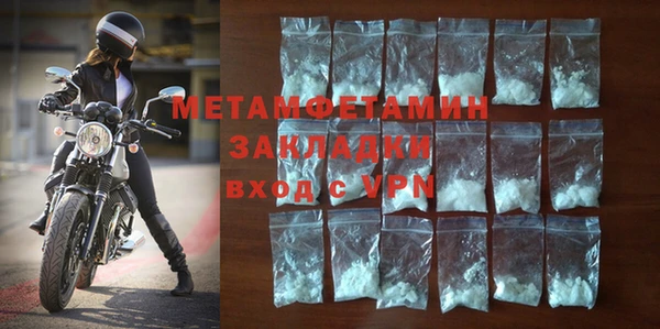 бутик Горно-Алтайск