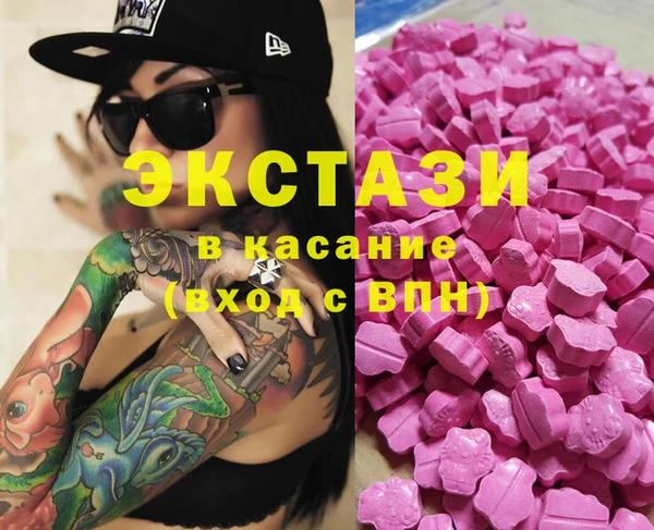 мдма Горняк