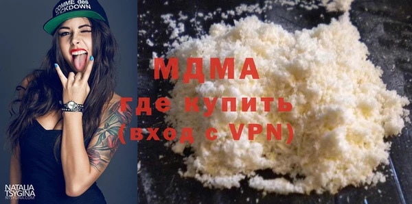 мдма Горняк