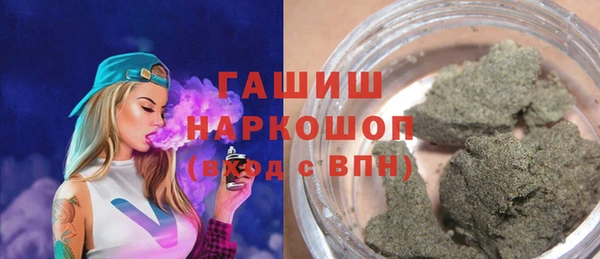 каннабис Горнозаводск