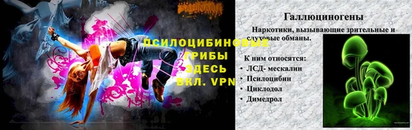 мдма Горняк