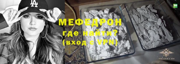 бутират Магадан