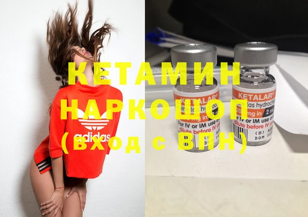мдма Горняк