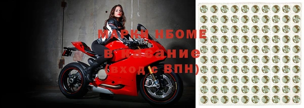 мдма Горняк