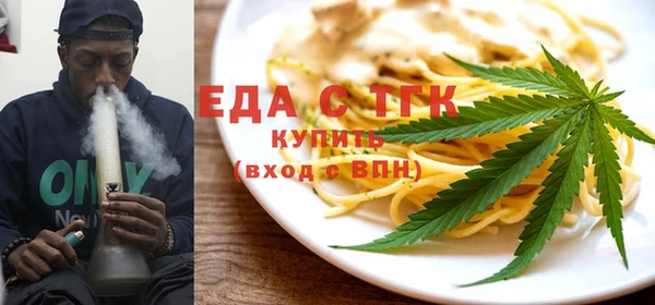 каннабис Горнозаводск