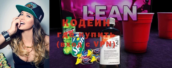 бутик Горно-Алтайск