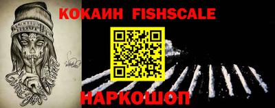 сатива Обнинск