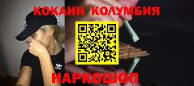 шишки Обь
