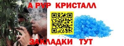 сатива Обнинск