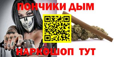 сатива Обнинск