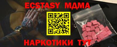 шишки Обь