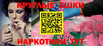 шишки Обь