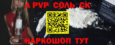 шишки Обь
