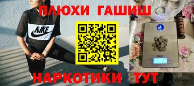 сатива Обнинск