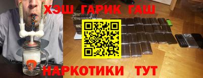 сатива Обнинск