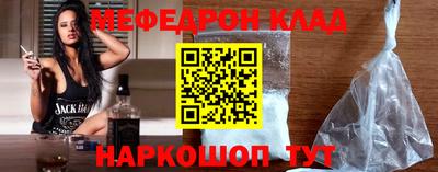 сатива Обнинск