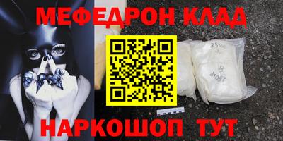 сатива Обнинск