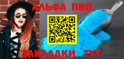 шишки Обь