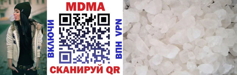 MDMA кристаллы  купить наркоту  Волоколамск 